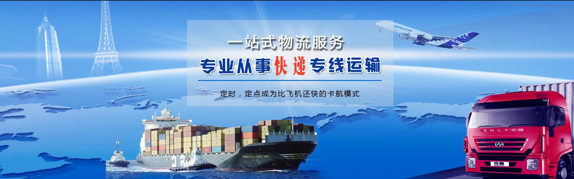 下陆到北京物流公司-下陆至北京物流专线-下陆空运到北京-优时通物流有限公司